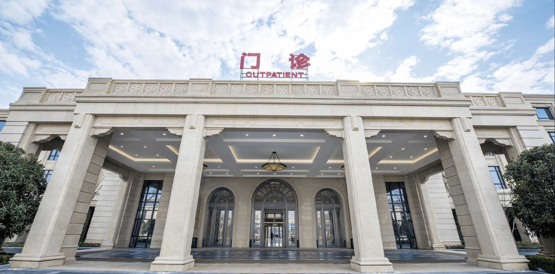 嵊州市新医院