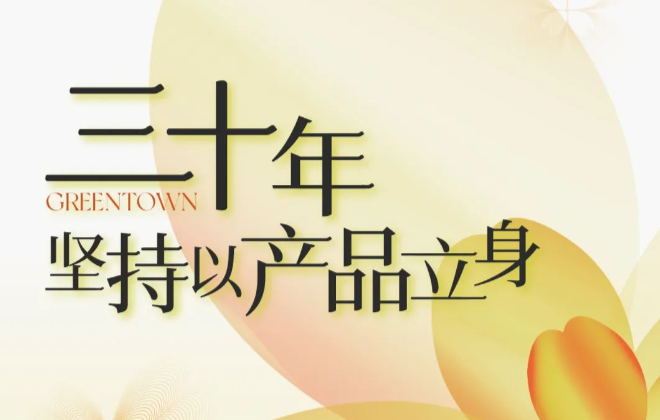 深度解码“魔鬼细节”