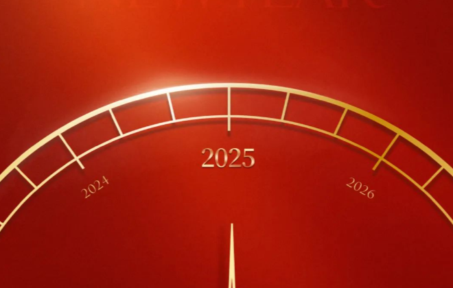 绿城生活科技2025新年献词丨坚韧向前，追光向新