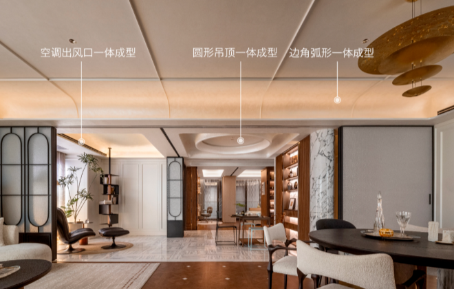 知·干货丨GRG吊顶，精准有型