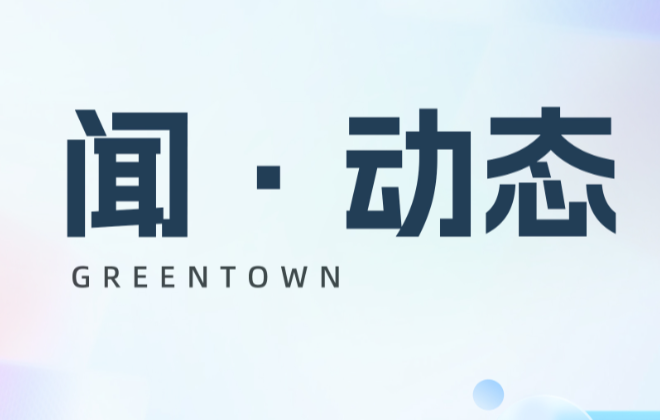 闻·动态丨精耕不辍，硕果累累
