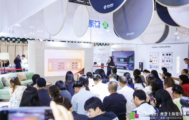 绿城家邂逅“摩登上海设计周” ，探索家的∞可能