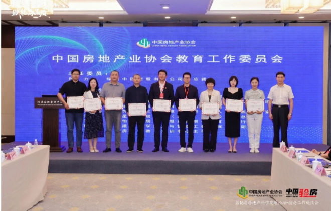验鉴好房子，赋能高品质丨绿城生活科技助力验房行业可持续发展