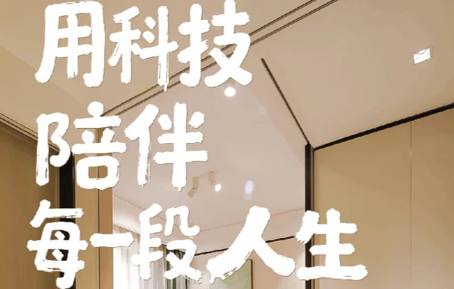 打开这 “young” 的自在人生