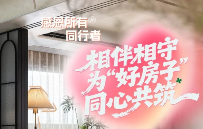 感恩节，最想说的话_____