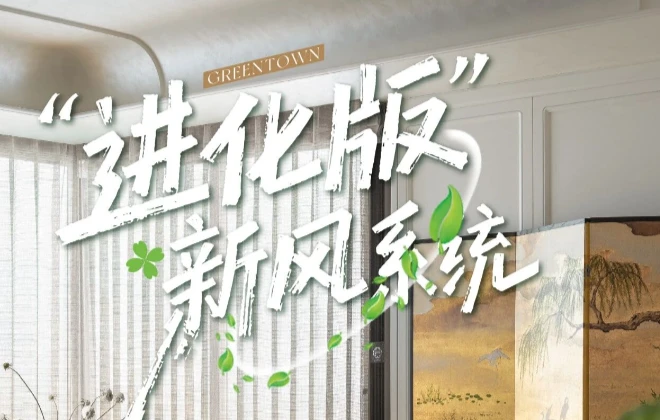 知·干货丨开新风=冷风带入室内？