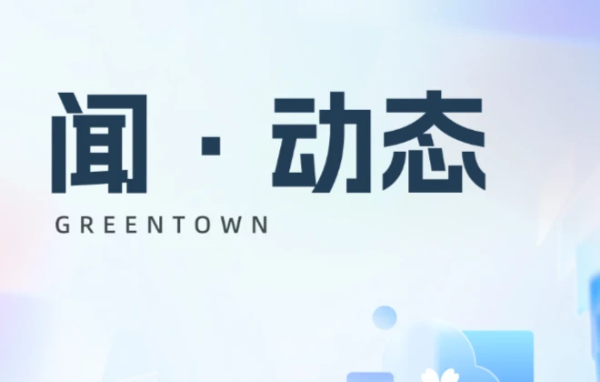 感谢信+2！双向奔赴的认可