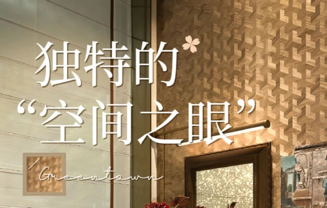 知·干货丨“我”可不是个摆设