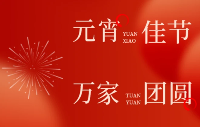 点亮一盏灯，温暖千万家