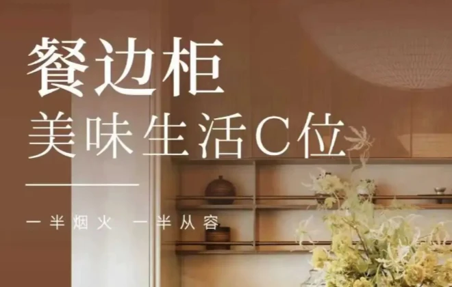 装什么，你说了算