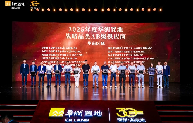 耕耘皆有回响，绿城生活科技斩获多项荣誉