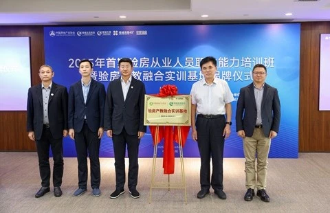 绿城生活科技