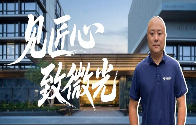 守关